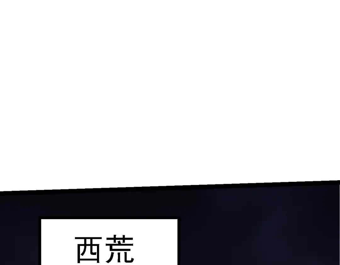 第158话 进阶四阶 第27页
