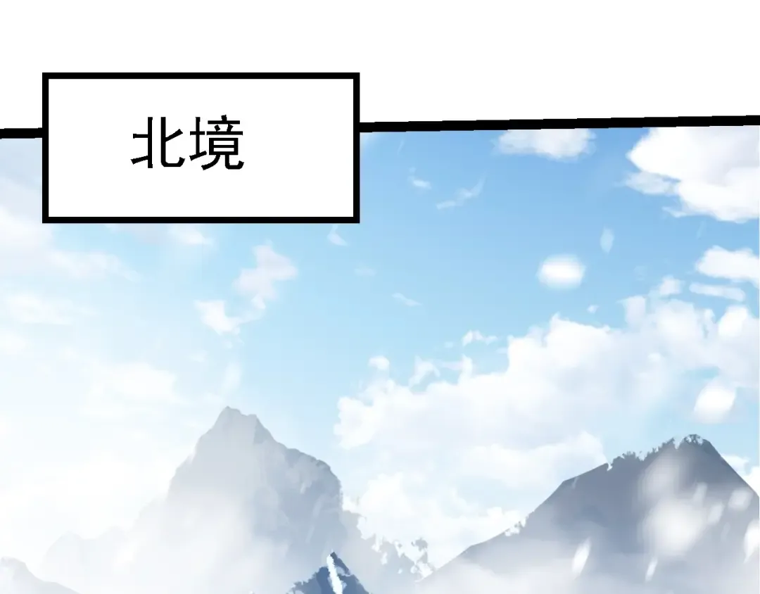第158话 进阶四阶 第37页
