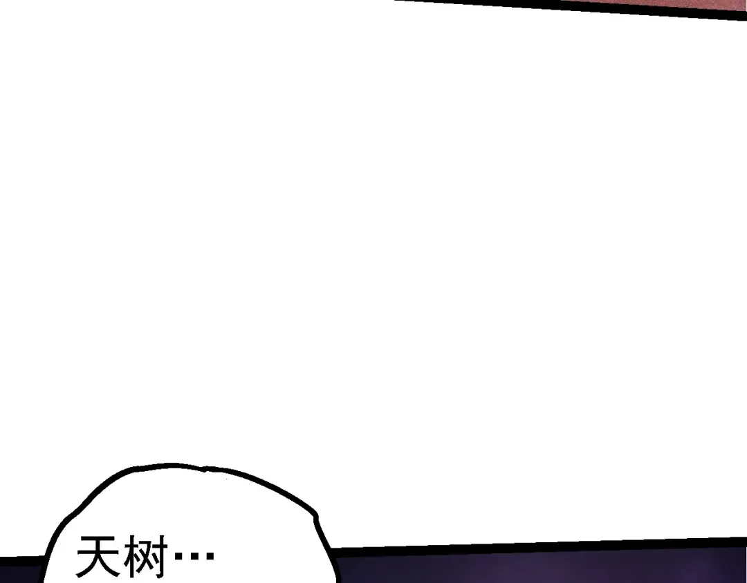 第158话 进阶四阶 第30页