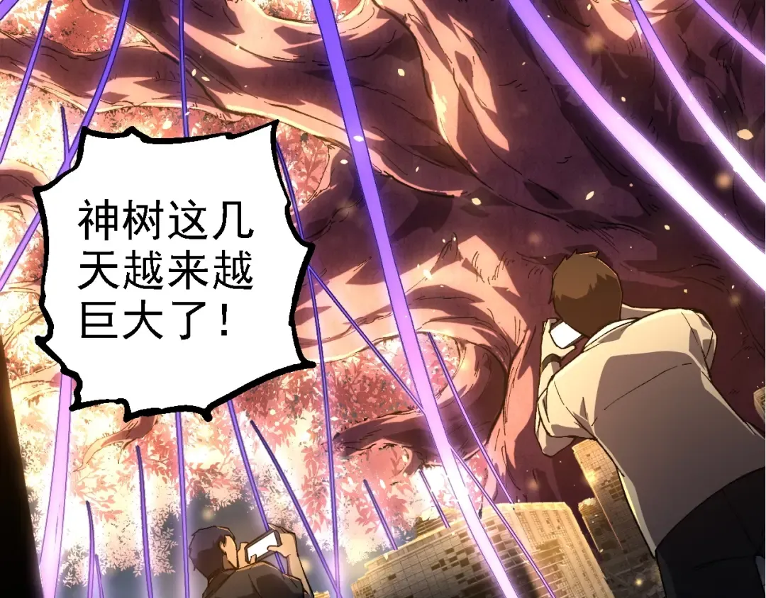 第158话 进阶四阶 第51页