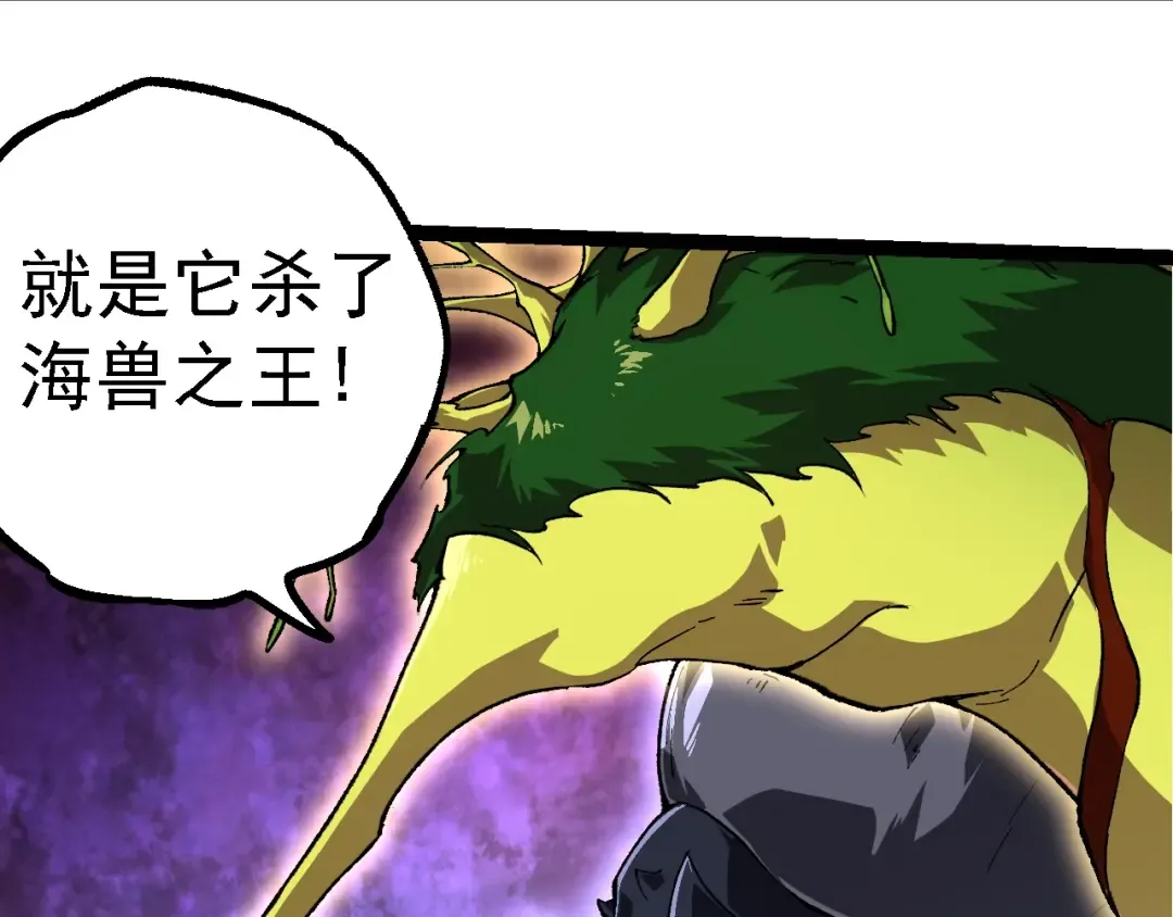 第158话 进阶四阶 第65页