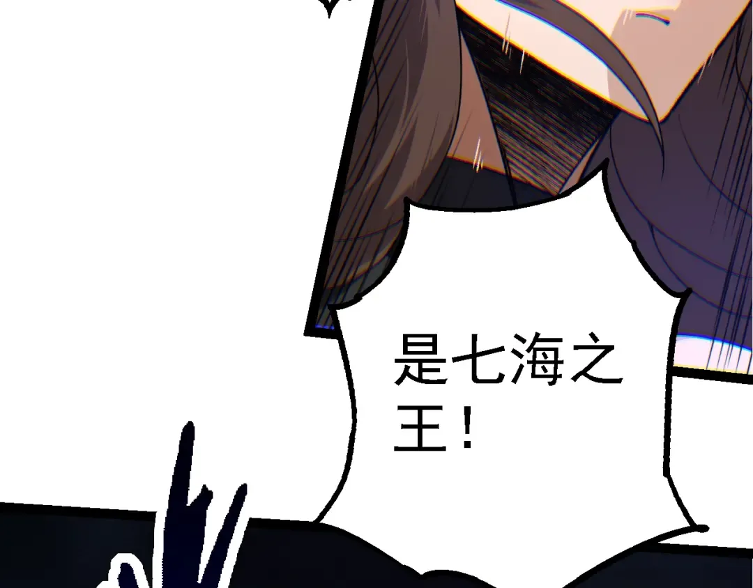 第158话 进阶四阶 第71页