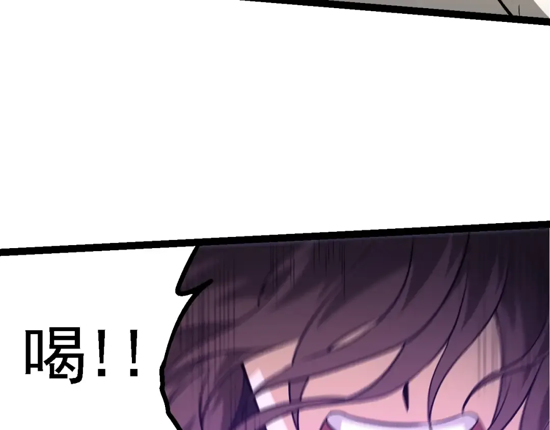 第158话 进阶四阶 第83页