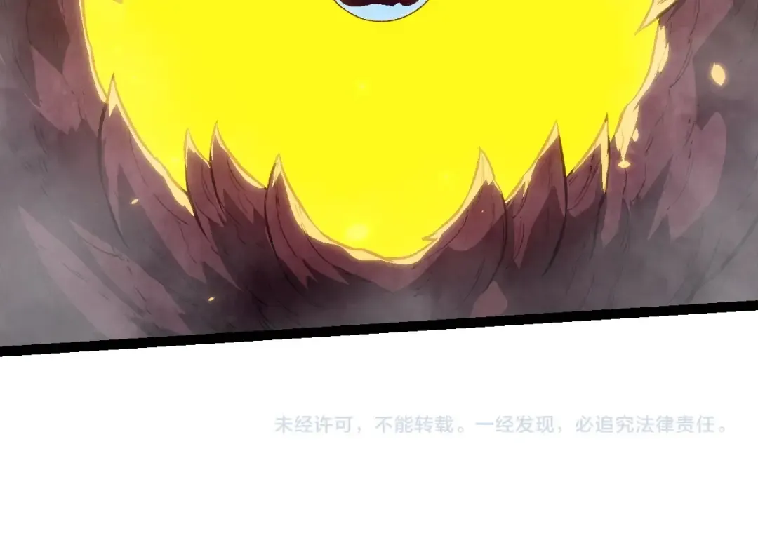 第159话 合体技 第154页