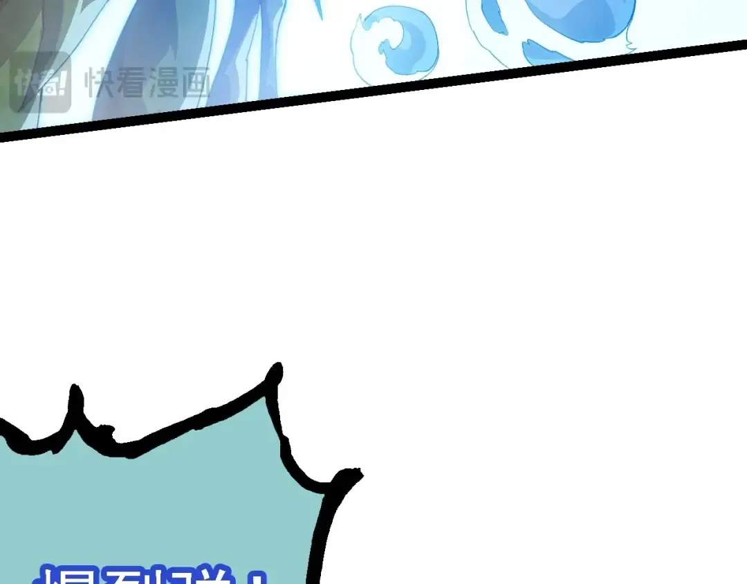 第159话 合体技 第100页