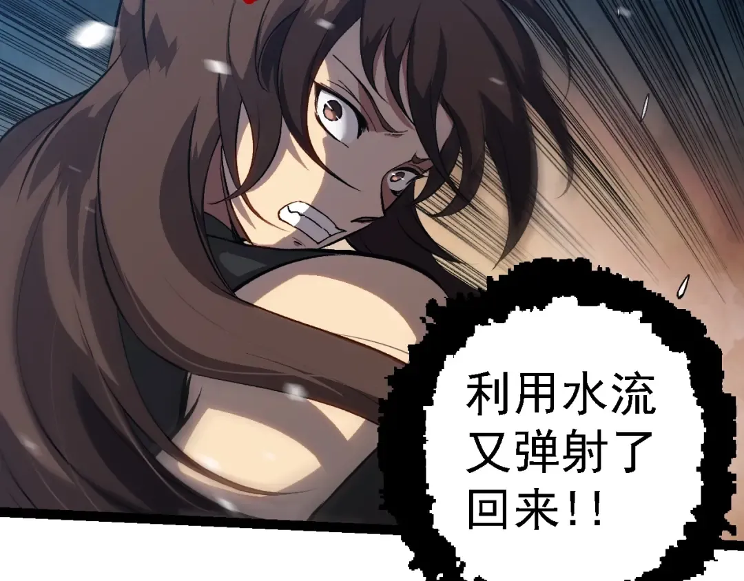 第159话 合体技 第108页