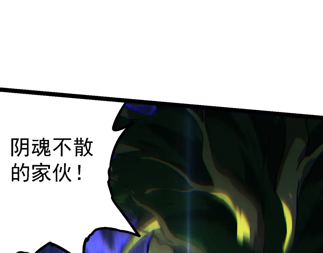 第159话 合体技 第130页