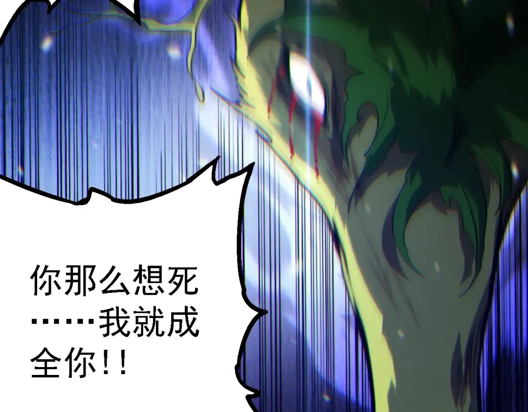 第159话 合体技 第131页