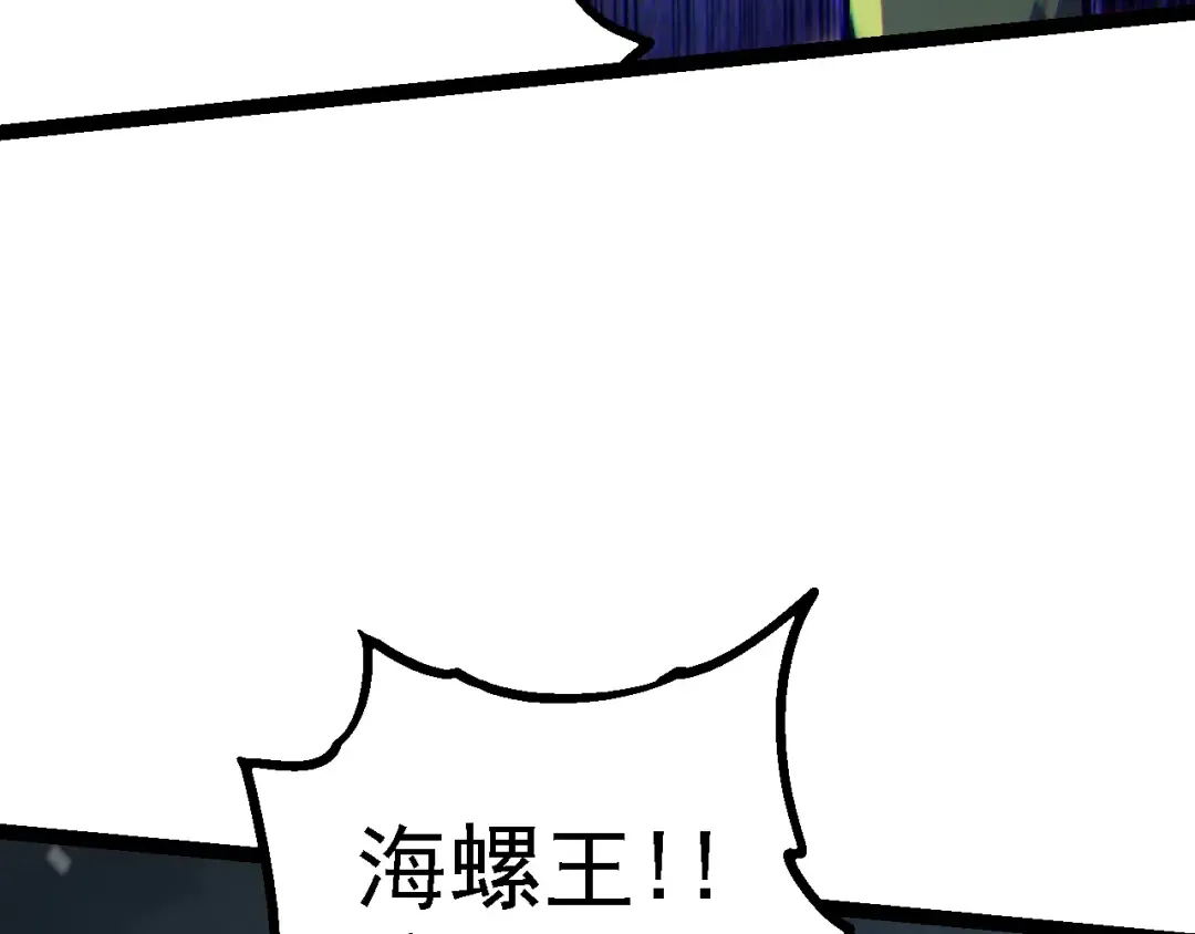 第159话 合体技 第132页