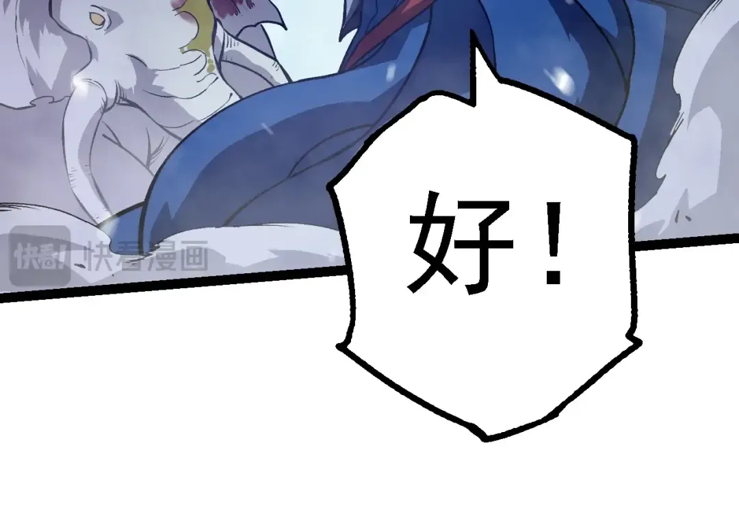 第159话 合体技 第134页