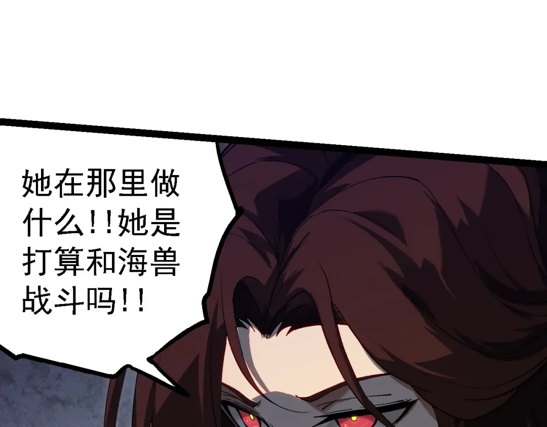 第159话 合体技 第28页