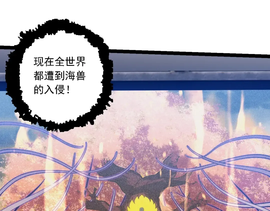 第159话 合体技 第20页
