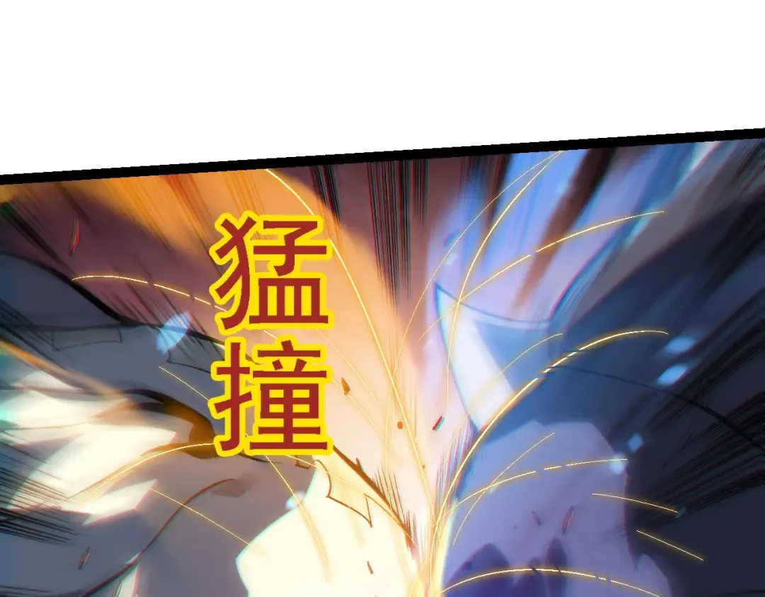 第159话 合体技 第45页
