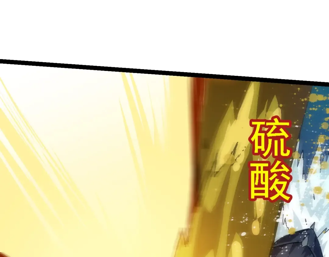 第159话 合体技 第55页