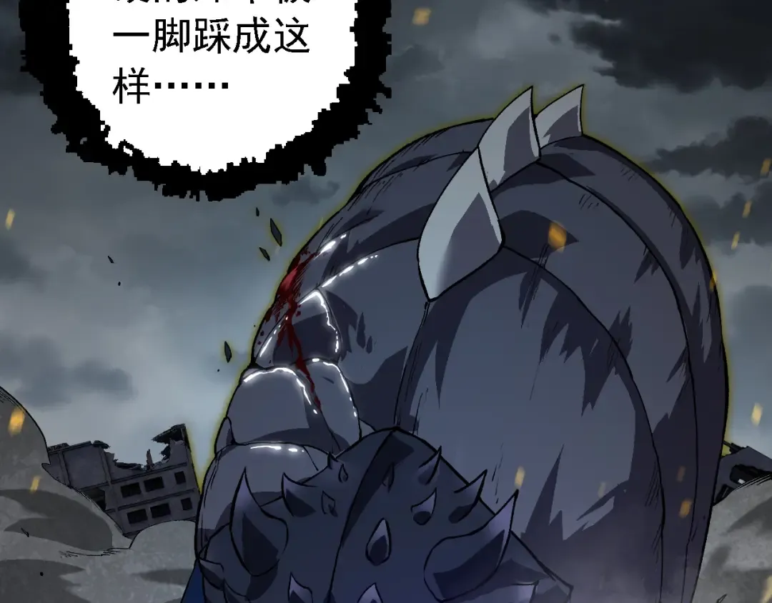 第159话 合体技 第63页