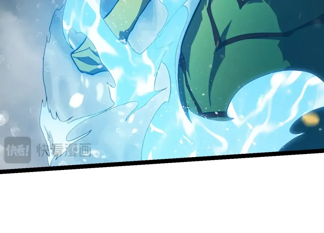 第159话 合体技 第84页
