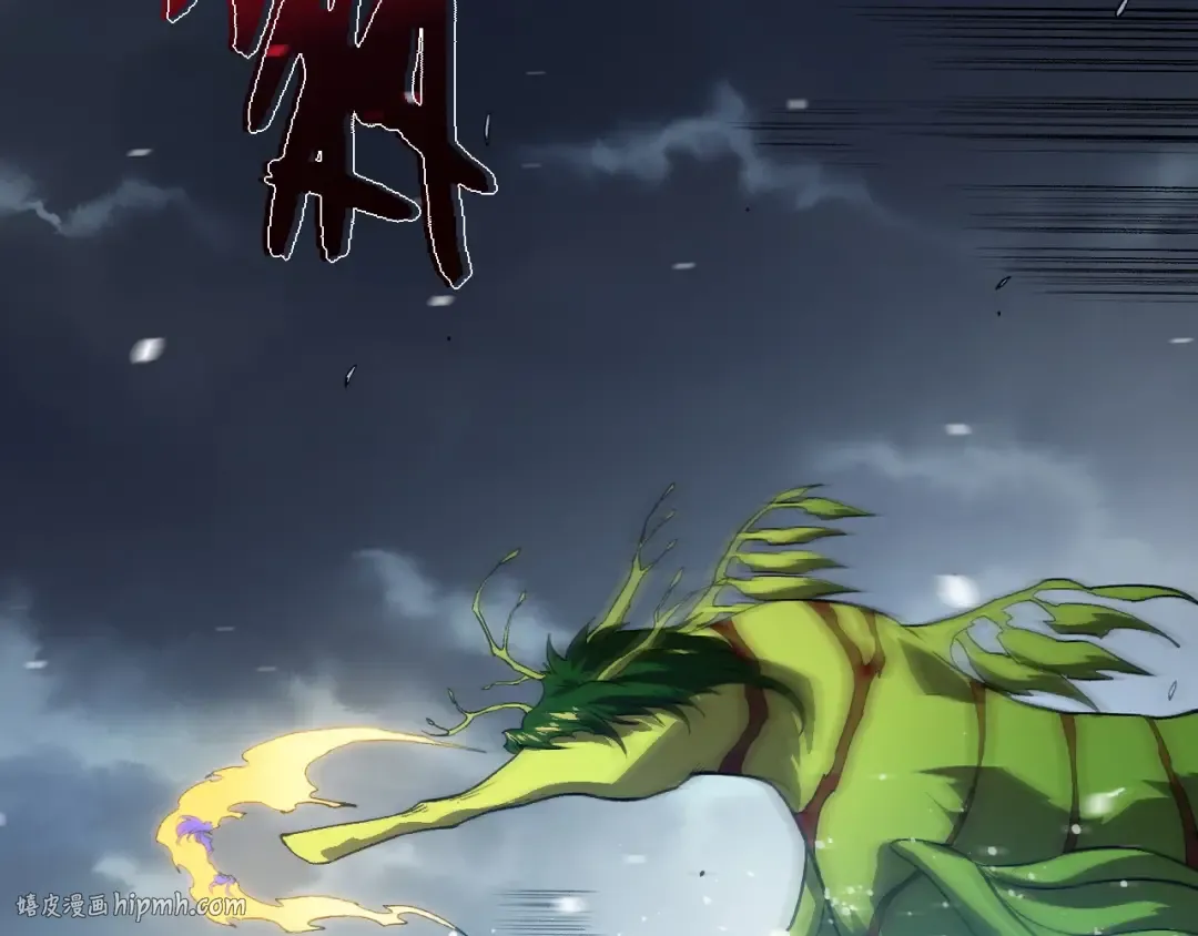 第159话 合体技 第88页