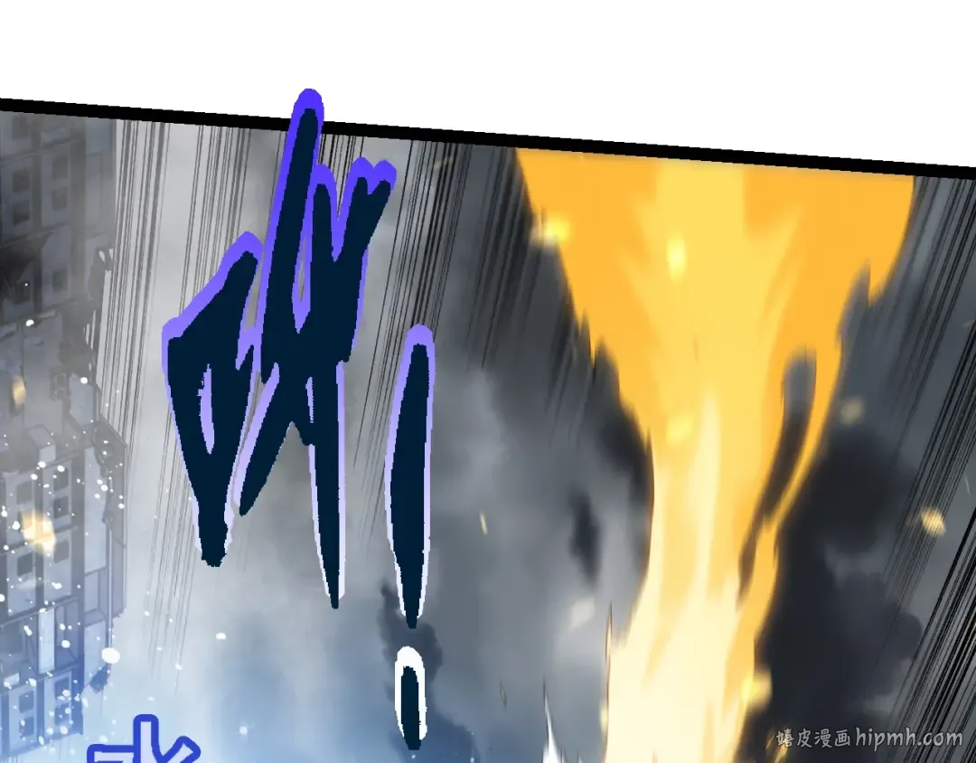 第159话 合体技 第80页