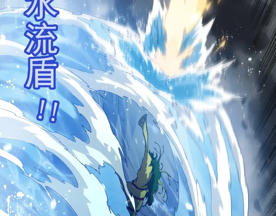第159话 合体技 第81页