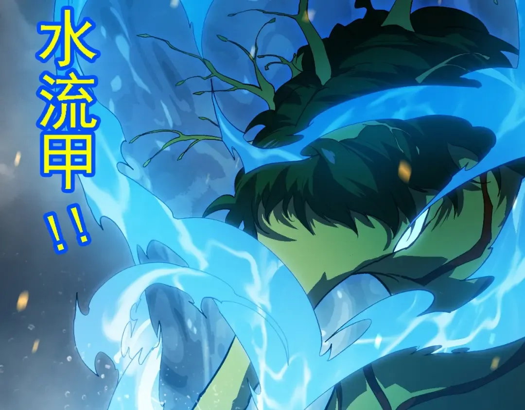 第159话 合体技 第83页