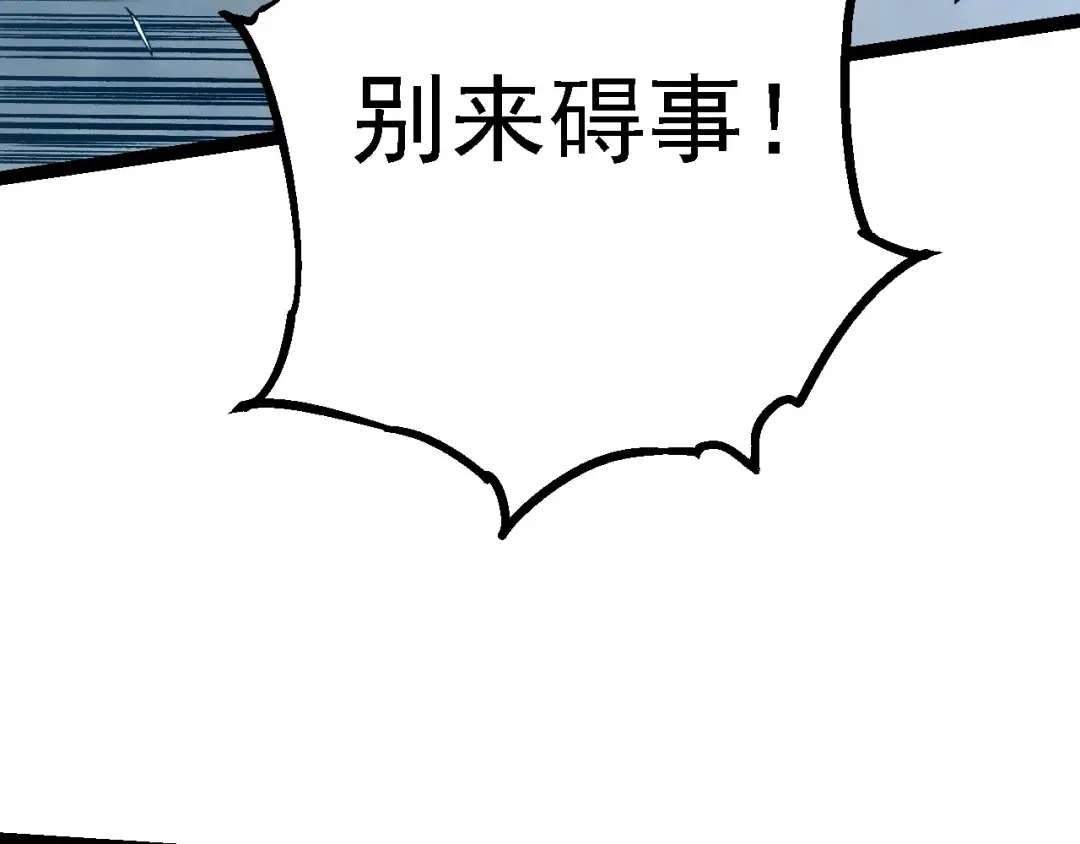 第159话 合体技 第92页