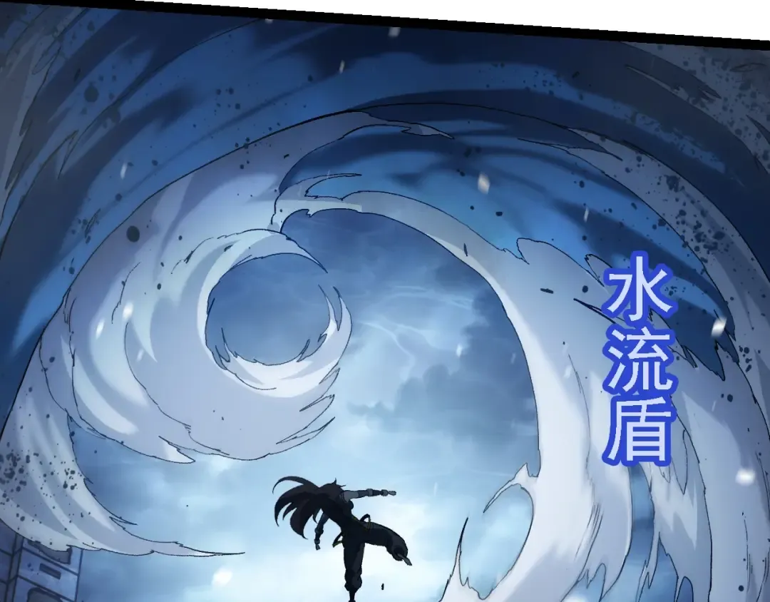 第159话 合体技 第93页