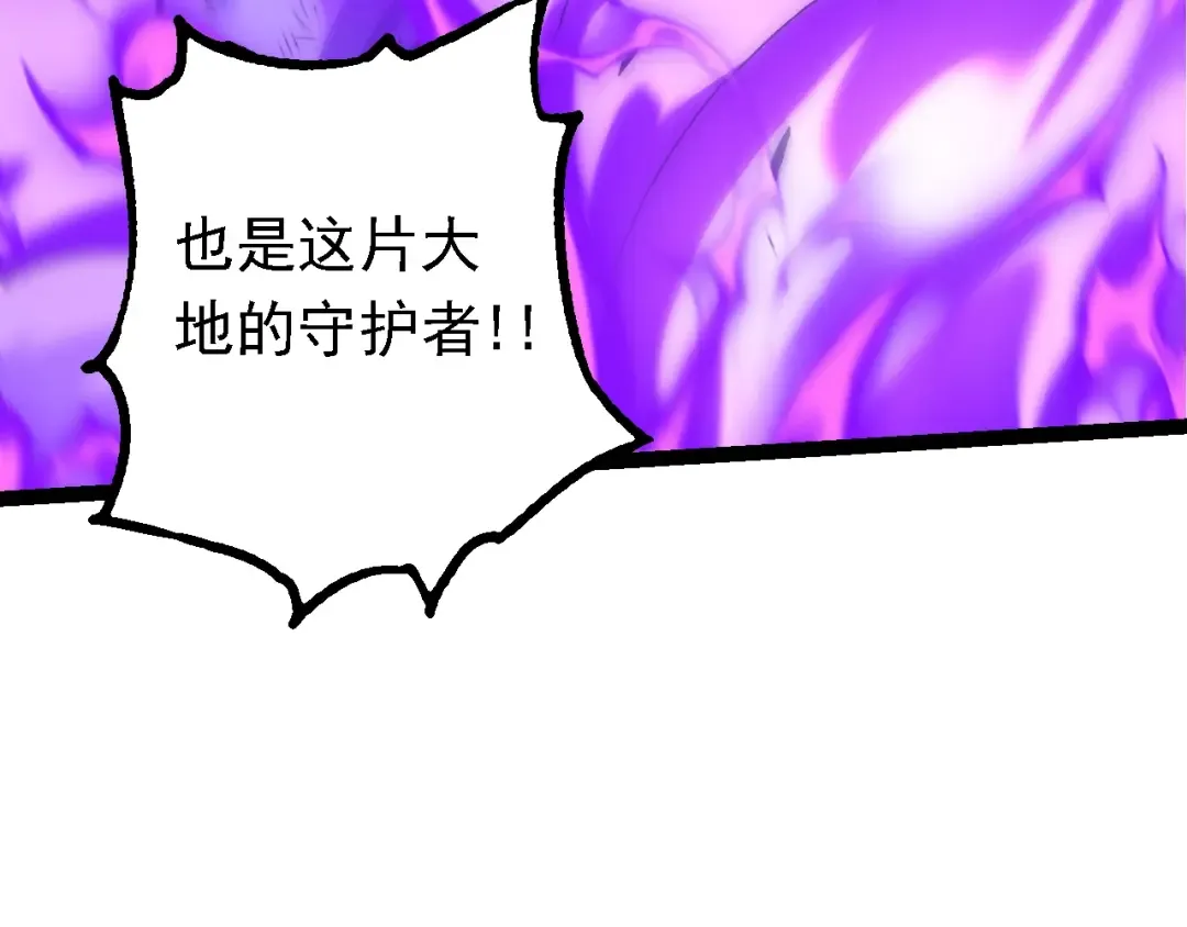 第160话 苏醒 第109页