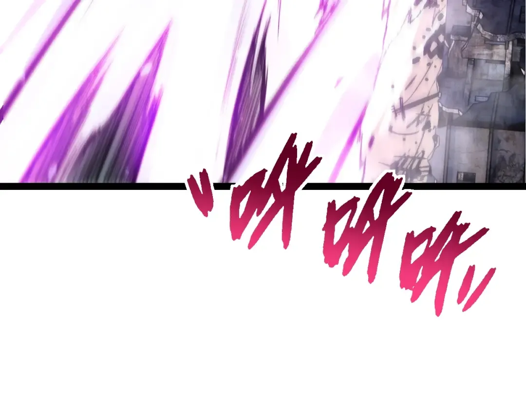 第160话 苏醒 第117页