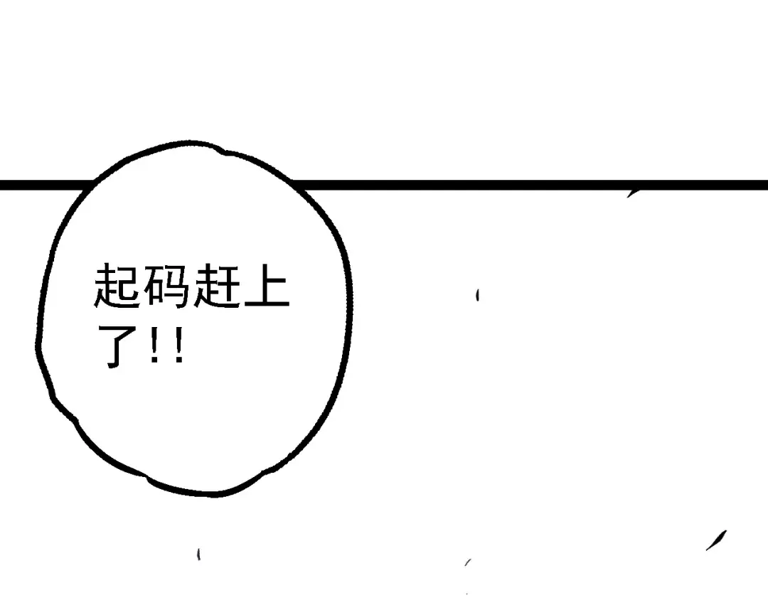第160话 苏醒 第135页