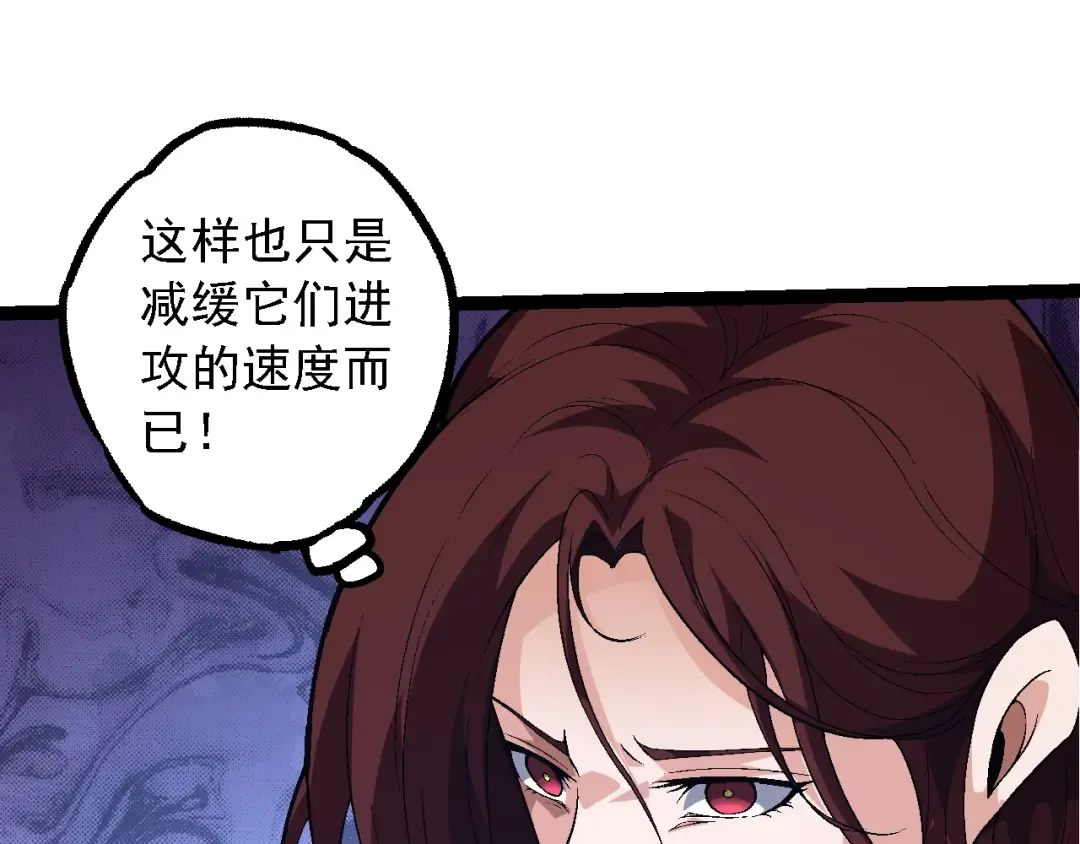 第160话 苏醒 第13页