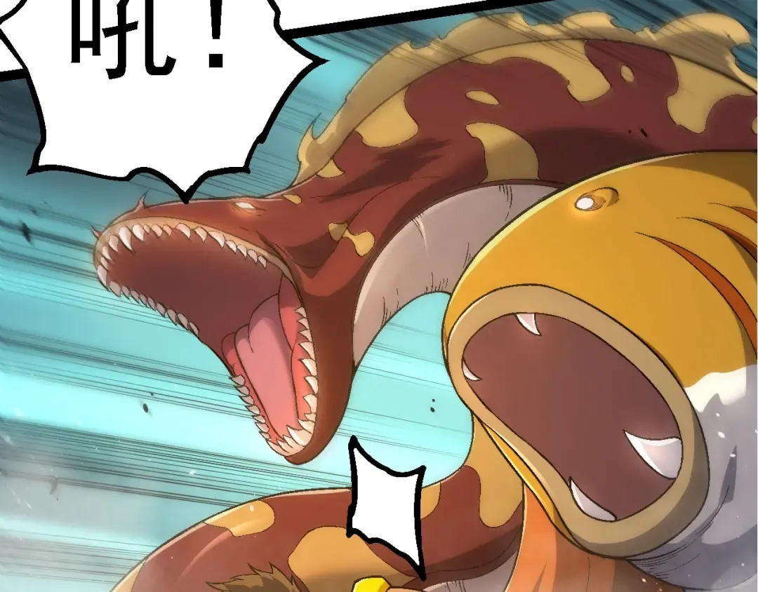 第160话 苏醒 第23页