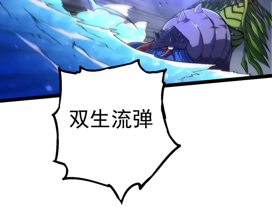 第160话 苏醒 第47页