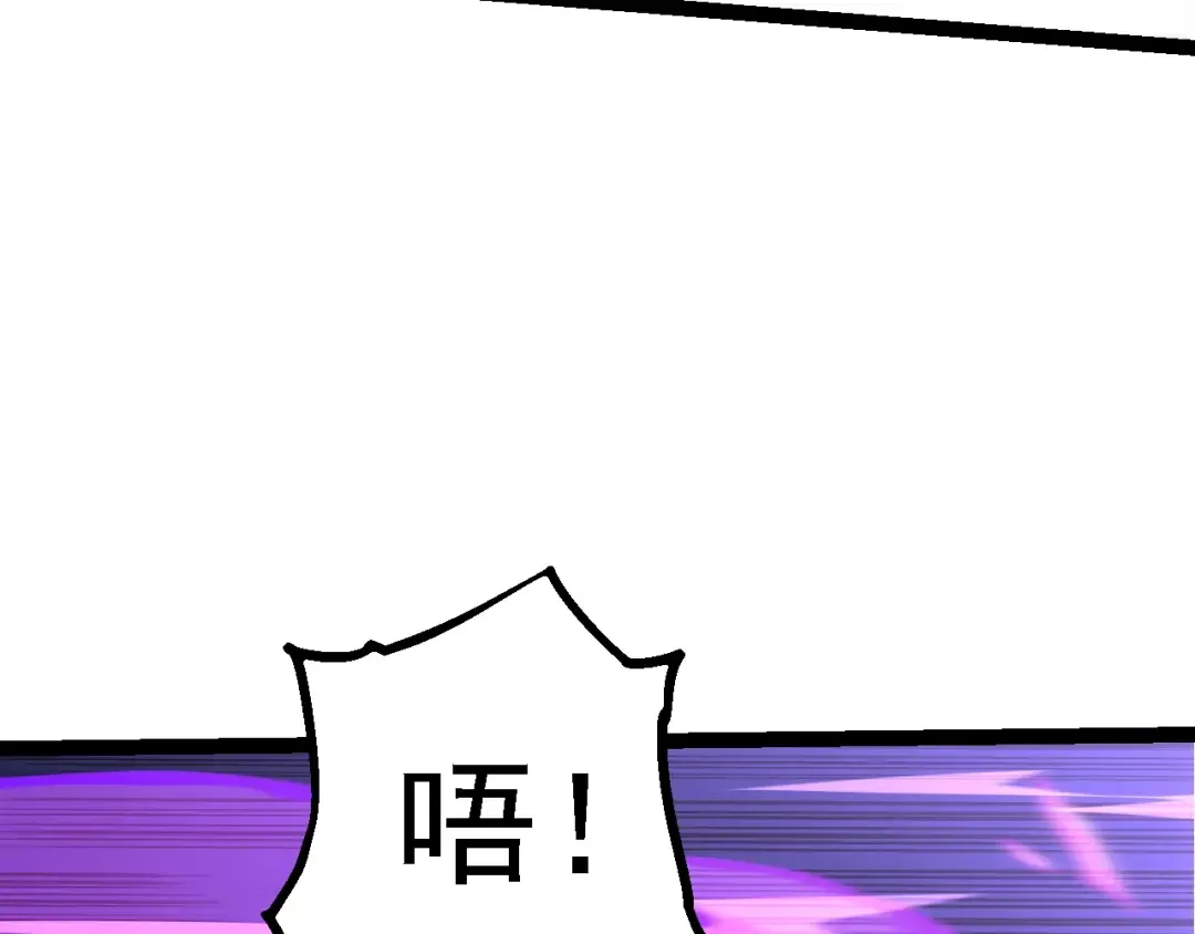 第160话 苏醒 第57页