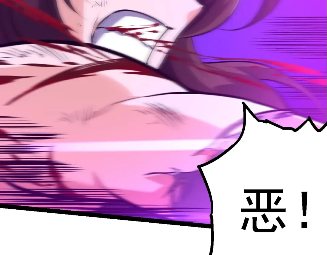 第160话 苏醒 第61页