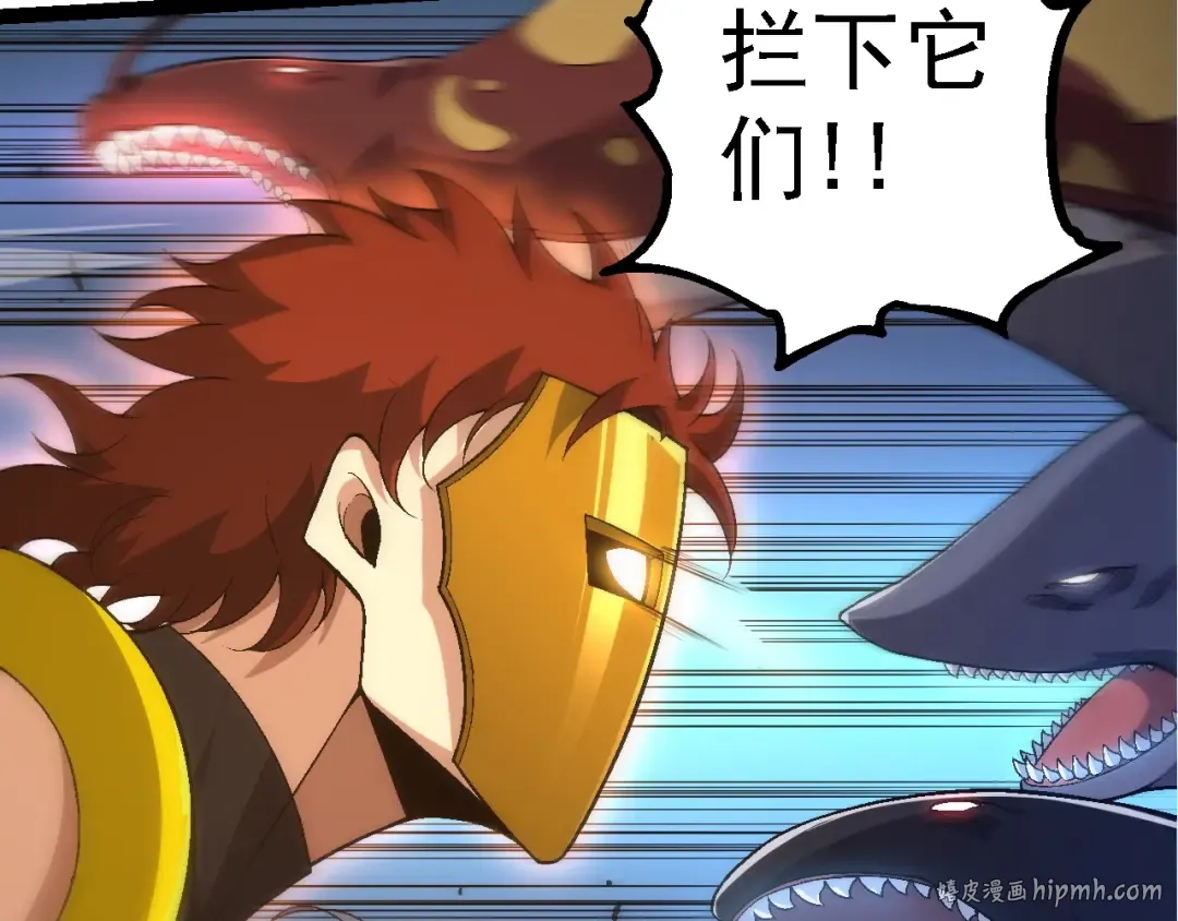 第160话 苏醒 第8页