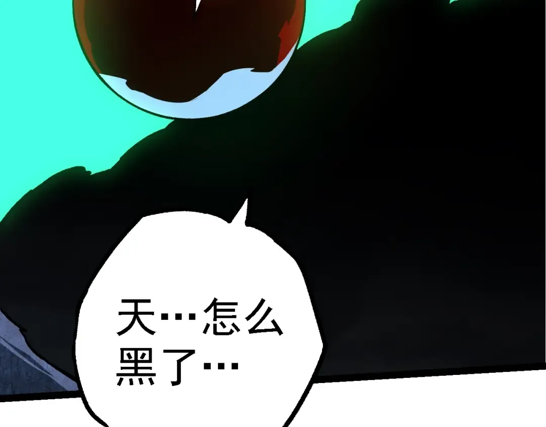 第161话 碾压 第146页