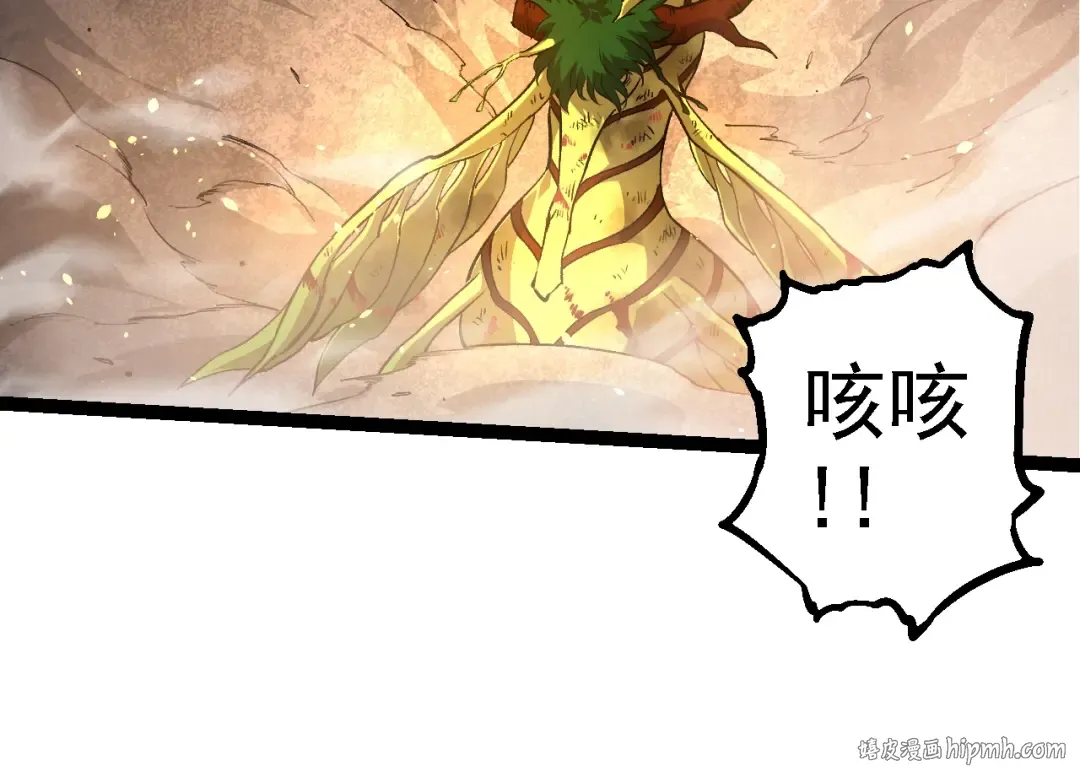 第161话 碾压 第104页