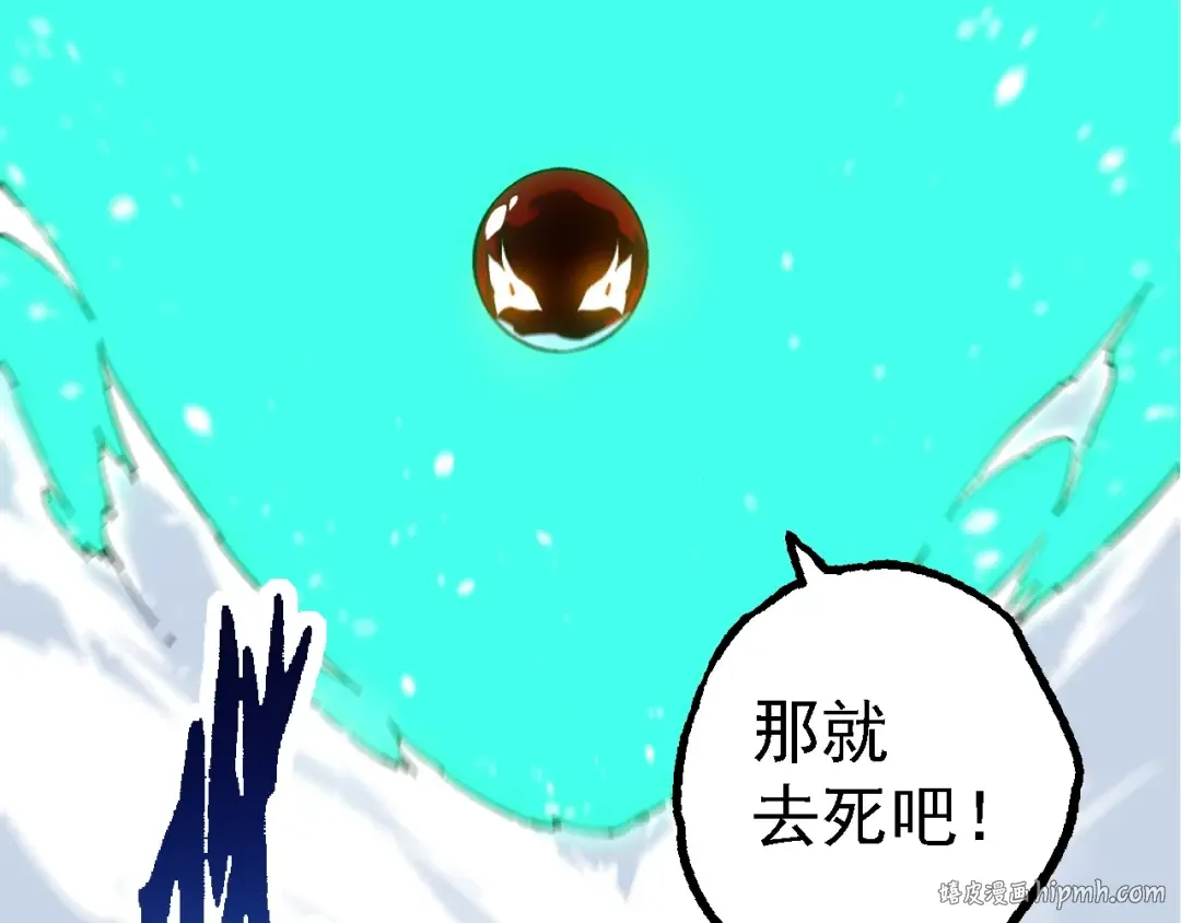 第161话 碾压 第136页