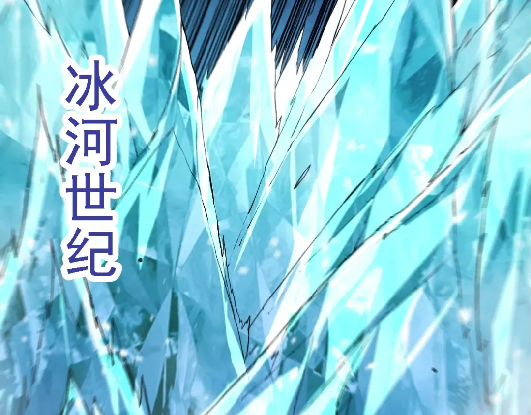第161话 碾压 第138页