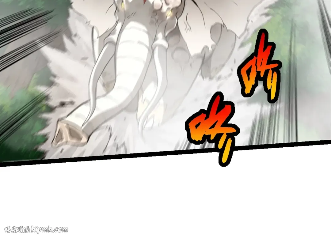 第161话 碾压 第24页