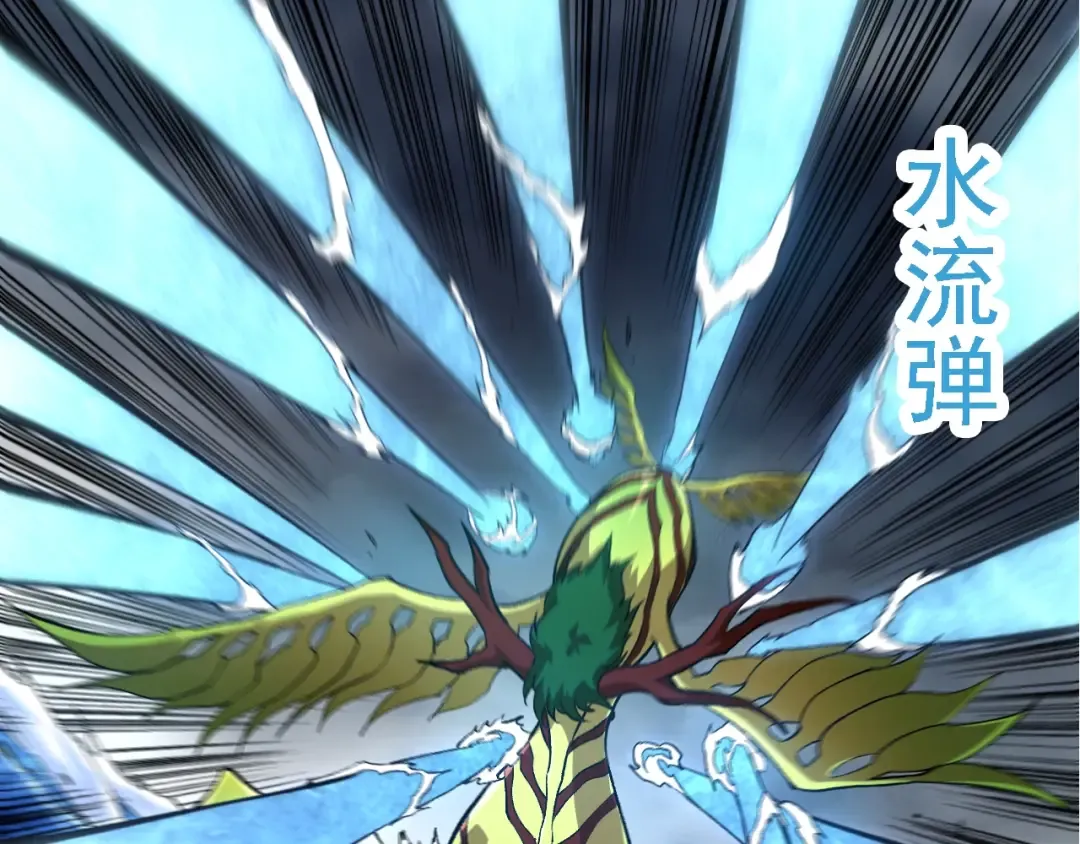 第161话 碾压 第43页