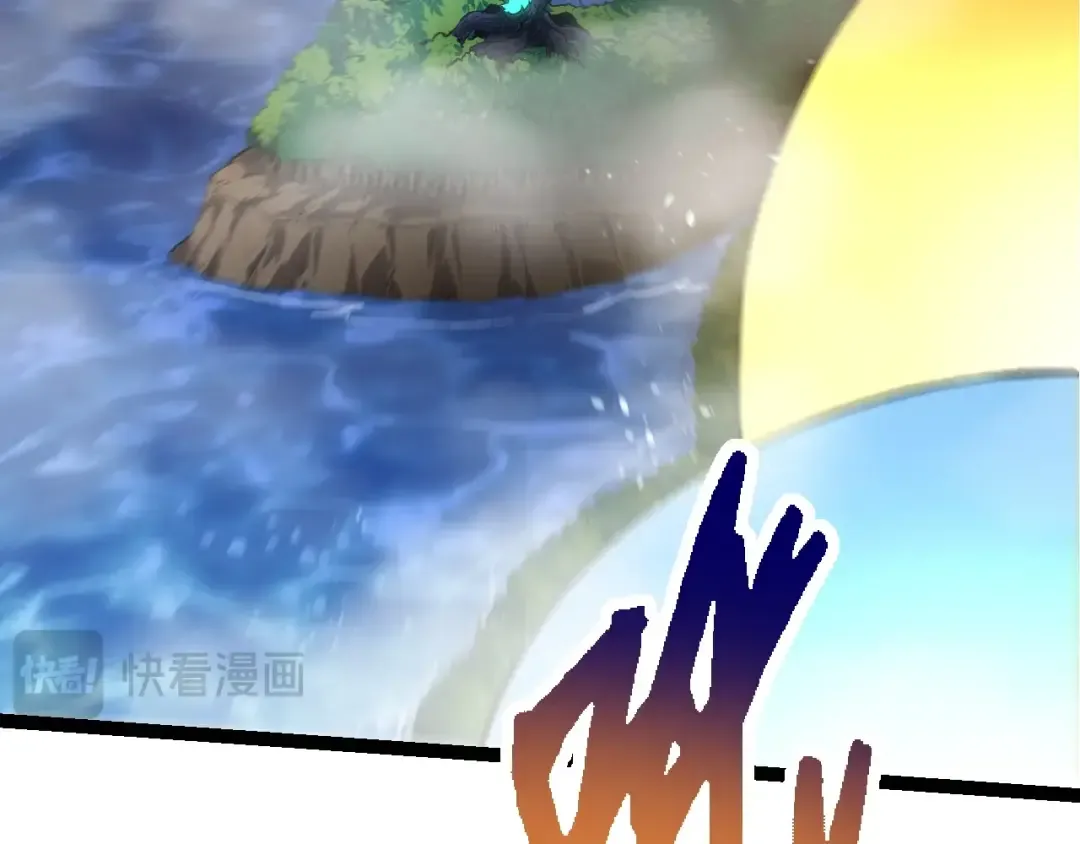 第161话 碾压 第59页