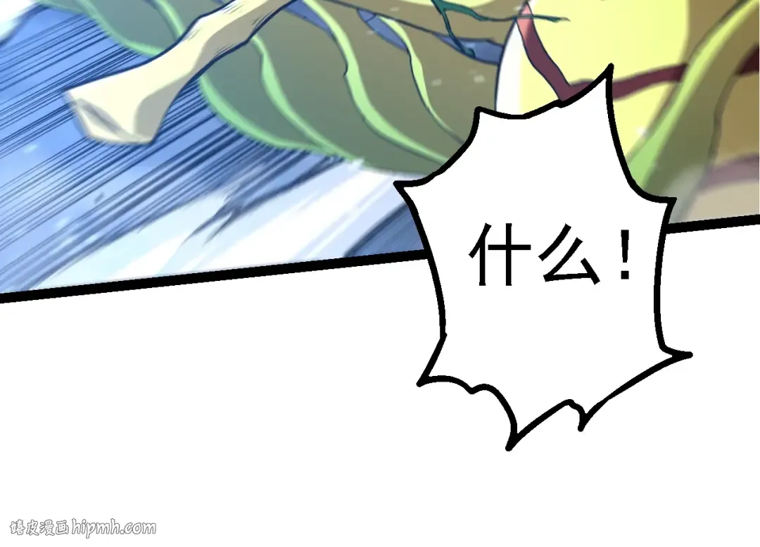 第161话 碾压 第64页