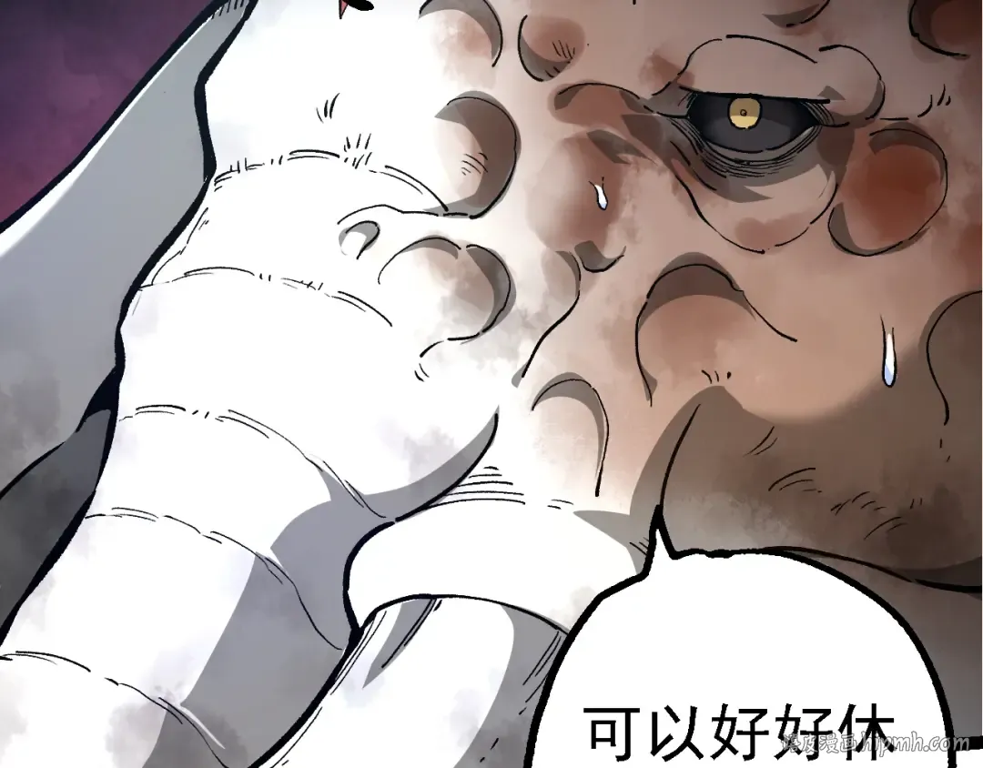 第161话 碾压 第8页