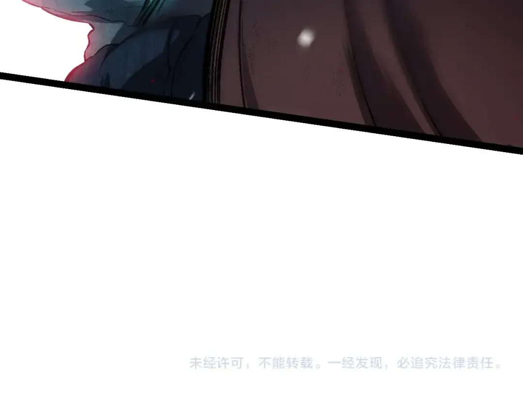 第162话 黑暗降临 第153页