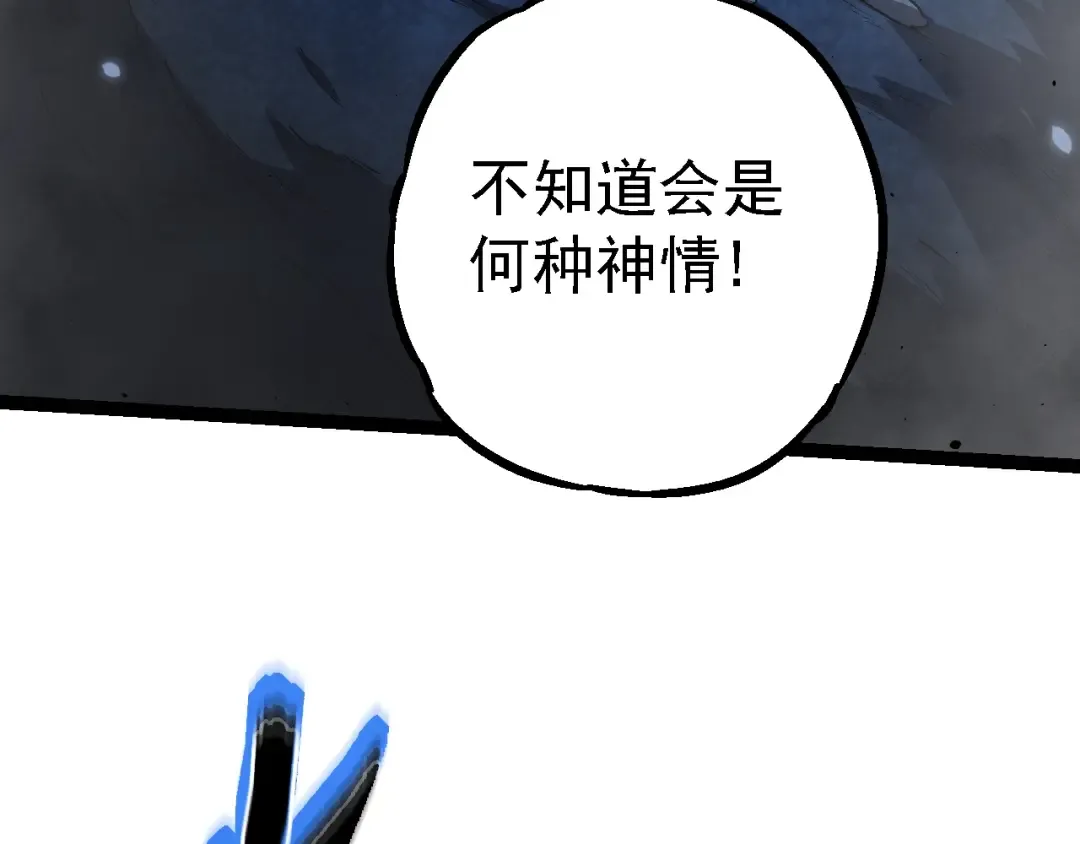 第162话 黑暗降临 第102页