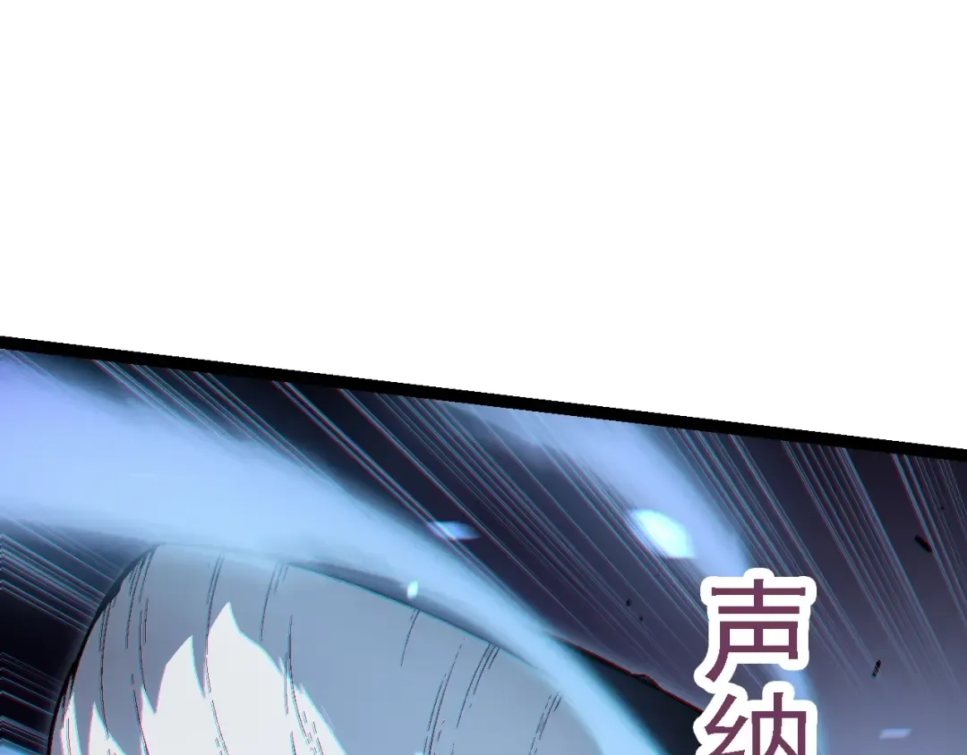 第162话 黑暗降临 第122页