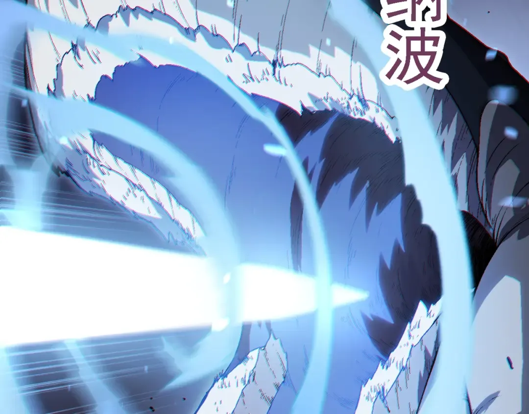 第162话 黑暗降临 第123页