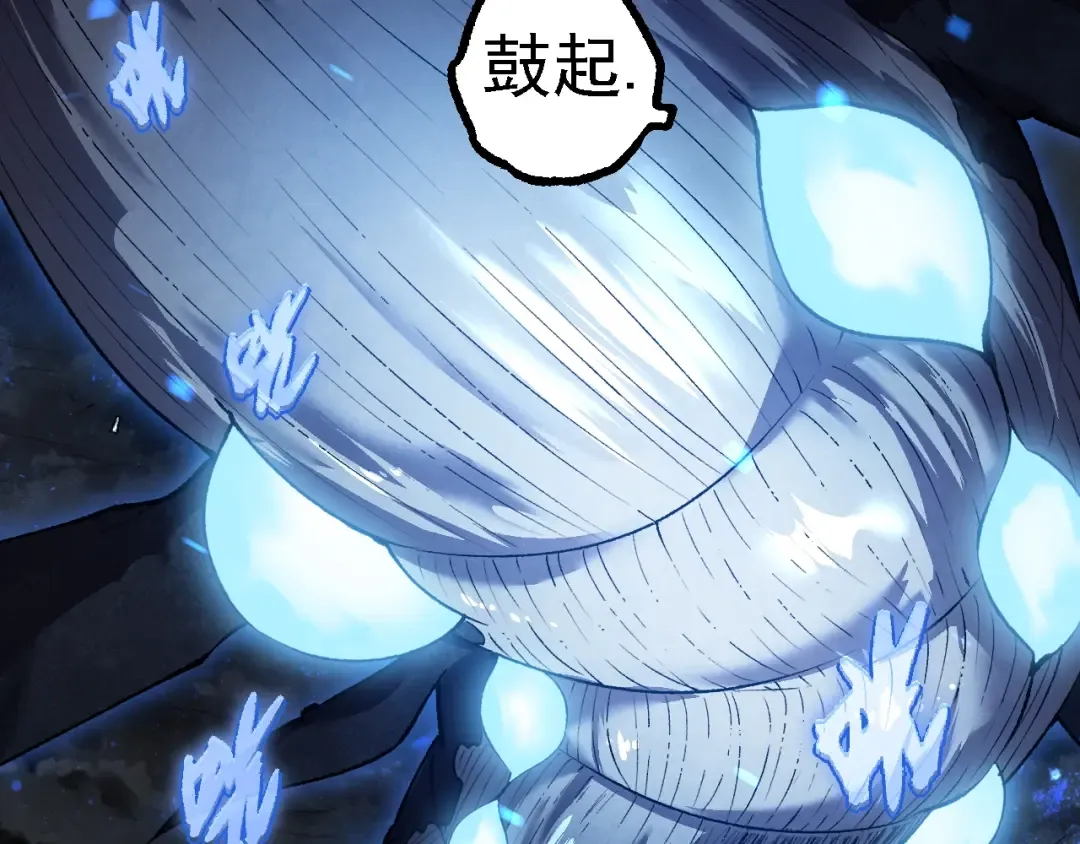 第162话 黑暗降临 第133页