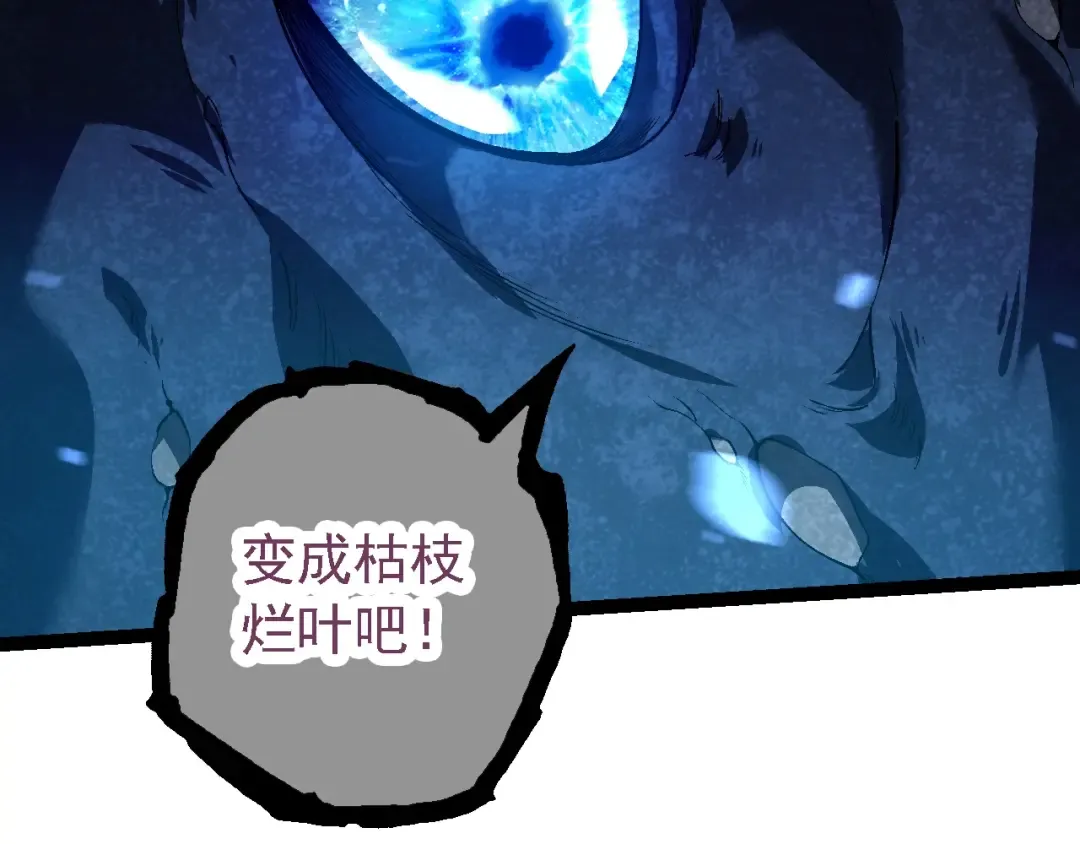 第162话 黑暗降临 第139页